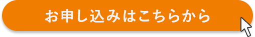 シミュレーションはこちらから